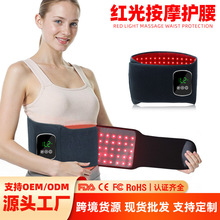 跨境热款暖宫腰带 红外理疗热敷保暖腰部按摩仪 105颗led红光腰带