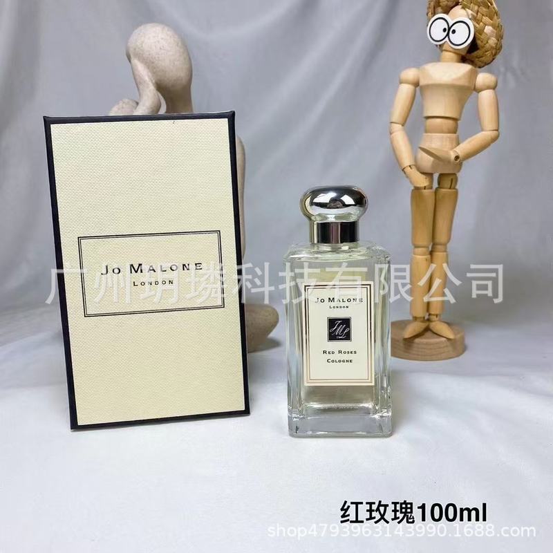 跨境外贸大牌香水自我无界流沙/香精/馥郁/磨砂/依兰90ml代发批发|undefined