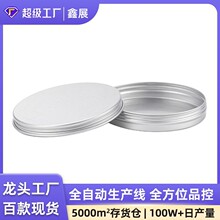 ��չԴ�^�S��ֱ�N60ML�X��86*15*0.3MM�X��ɢ�ۺ��X�ЈA���X��