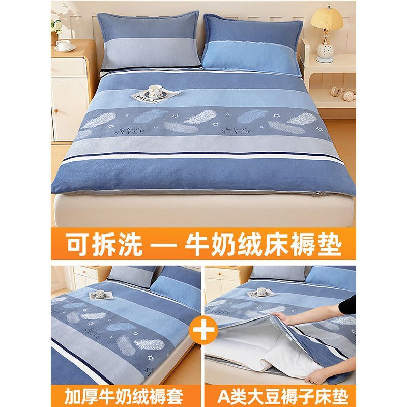 invierno leche de velcro suave colchón de cama cálido colchón colch