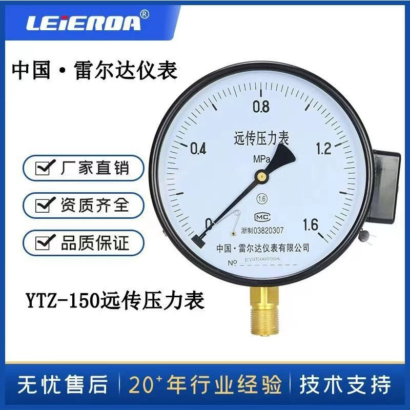 Агент прямых продаж Reelda YTZ150 дальний проход 0-1mpa распределительная коробка сопротивление дальнего пропуск постоянного давления воды манометр