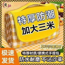 Ұ�͉|�����|�Ӻ��Ή|�ӳ��������yҰ��¶�I�ݵط�ˮҰ�Ͳ�