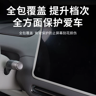 Strip, Car Interior Accessories — Other Automotive Interior Supplies