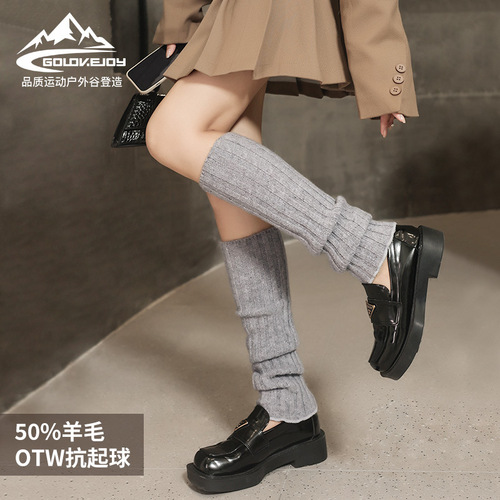 New wool knitted socks for winter women's thickened warm anti-pilling calf pile socks ins style DWZ03