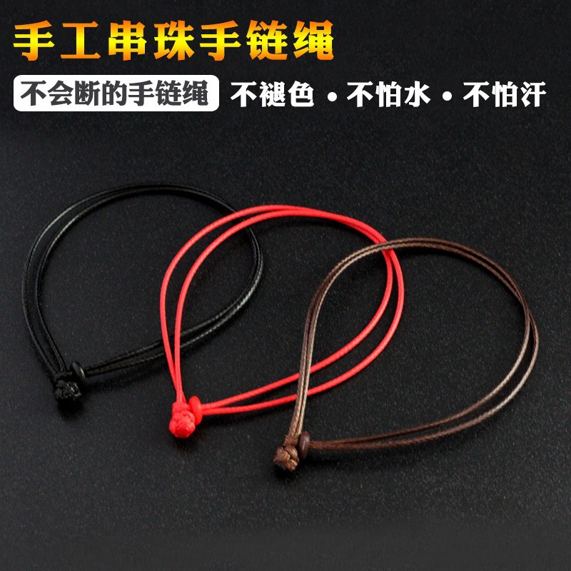 Thin Wax Leather Rope Bracelet Double Wax Rope Bracelet Perforated Beads Beaded Rope Couple Red Rope Hand Rope Foot Chain