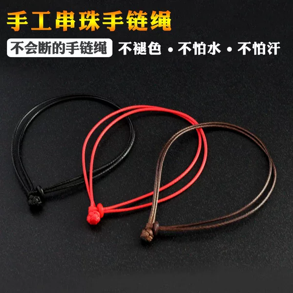 Thin Wax Leather Rope Bracelet Double Wax Rope Bracelet Perforated Beads Beaded Rope Couple Red Rope Hand Rope Foot Chain