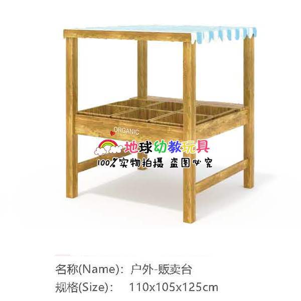 야외 판매 테이블