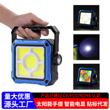 led̫������Ͳ�������L�m������̽�՟������y�๦�ܹ�����