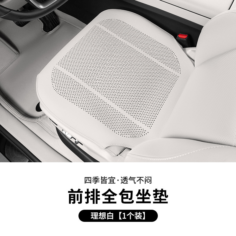 BMW カーシートクッション、シートカバー、冬と夏の四季のインテリア改造、装飾カー用品、通気穴に適しています。|undefined