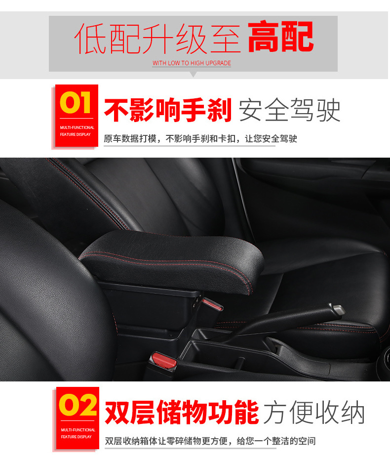 Suitable for Benben Mini Armrest Box Benben Mini Central Armrest Box Special Modification Accessories