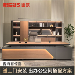 Dio Lexas エグゼクティブ デスク 社長 チェアマン マネージャー デスク ライト 高級 ハイエンド ボス デスク