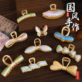 新中式宋锦饰品底胚点钻蝴蝶抓夹手工diy材料包底托合金头饰配件