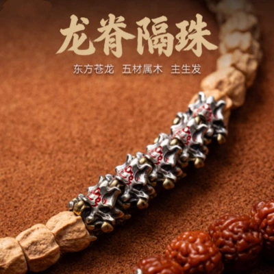 Dragon Ridge Bead Monkey Head Bracelet Accessory, Taoist Style Ornament, Single Bead Accessory, Three-Way Decorative Bead