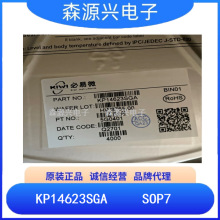 ����΢ KP14623SGA KP14623  �����ܵͳɱ�����ʽ PWM������оƬ