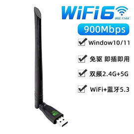 无线网卡;中继器;路由器
