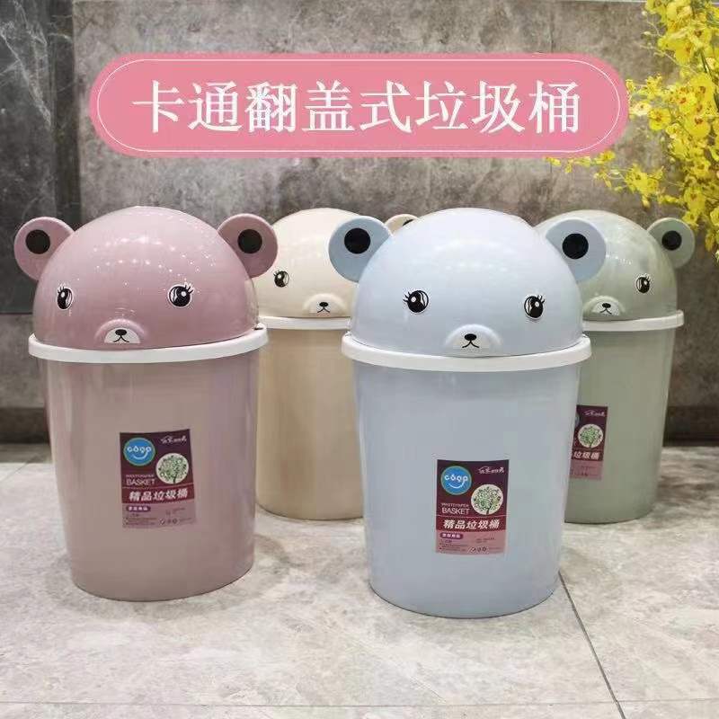 Bear Head pig head trash can household flip trash basket home living room kitchen trash can stall wholesale