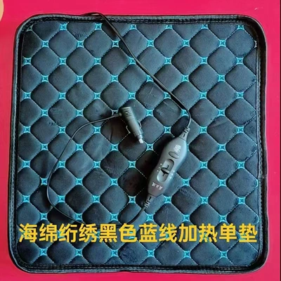 USB pad 5V car cigarette Seat cushion, seat cover
