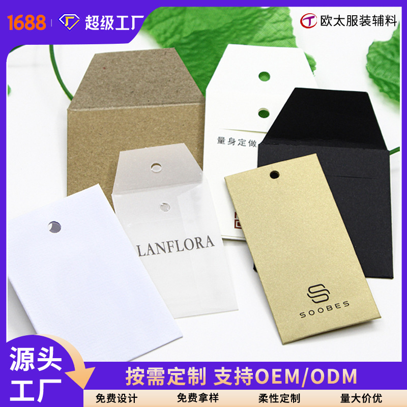 源头厂家定制服装备扣袋硫酸纸袋白牛皮包装纸袋可印LOGO量大从优