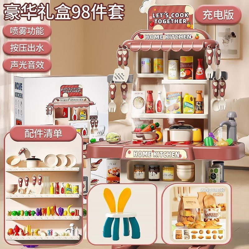 Paquete de juguetes de cocina de simulación para niños de 3 - 6 años de edad cocinar juguetes de cocina interactivos padres e hijos
