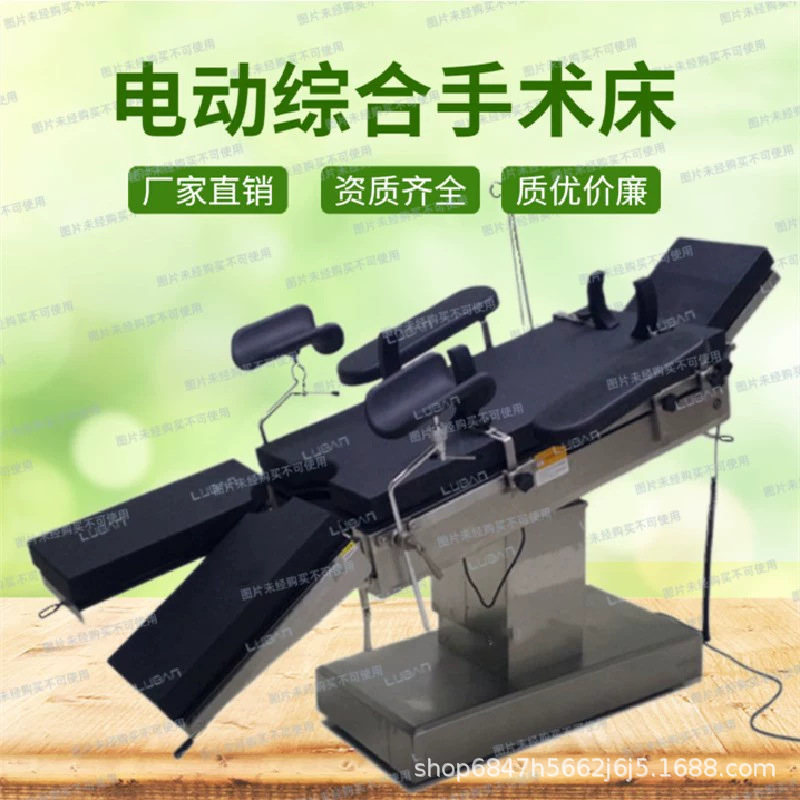The hospital uses electric surgical bed comprehensive hydraulic…
