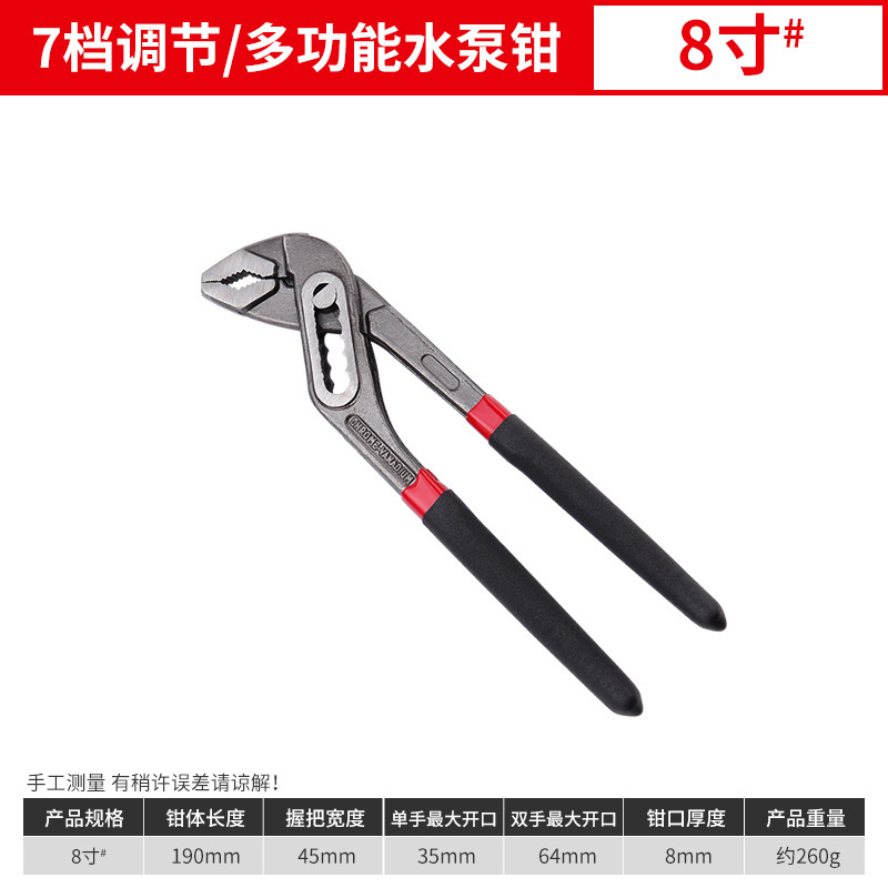 ウォーターポンププライヤー 10inch 12inch 多機能ユニバーサル調整可能なオープンパイププライヤー大口プライヤーレンチ大口水道管プライヤー|undefined