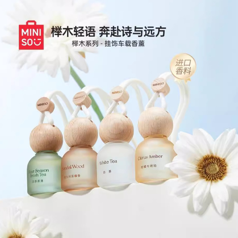 Miniso Famous Car Aromatherapy Beech Wood Pendant Car Air Outlet Perfume Ornaments White Tea Long-Lasting