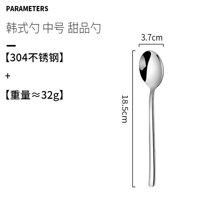 304 ステンレス鋼の韓国スプーン、見栄えの良い食器、家庭用スープスプーン、厚みのあるミキシングステーキ、デザートスプーンとフォーク|undefined
