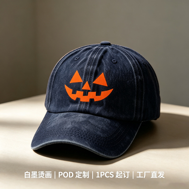 2026 New Product: Halloween Smiley Pumpkin Print Baseball Cap, Vintage Distressed Style, Trendy Hat for Men and Women