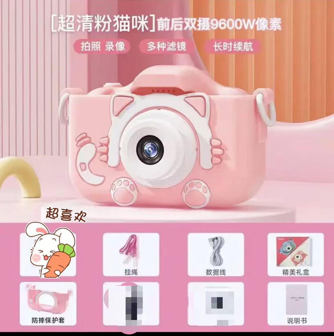 Cámara infantil transfronteriza X10 mini cámara inteligente cámara digital X2 cámara infantil X5S regalo de cumpleaños