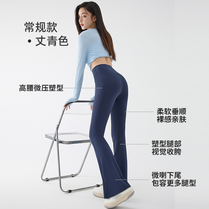 マイクロフレアシャークパンツ レディース 外履き 小柄さん向け 新作 ハイウエスト 着痩せ 春秋 薄手 ブラック ヨガ フレアパンツ|undefined