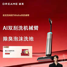 ׷ҒT60Ultra�p�Cе��ϴ�ؙC ϴ����һ�w������ĭ��ϴ�ϵ�ϴ�ؙC