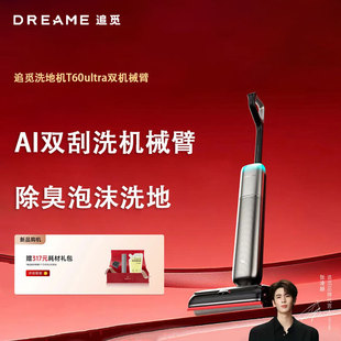 ׷ҒT60Ultra�p�Cе��ϴ�ؙC ϴ����һ�w������ĭ��ϴ�ϵ�ϴ�ؙC