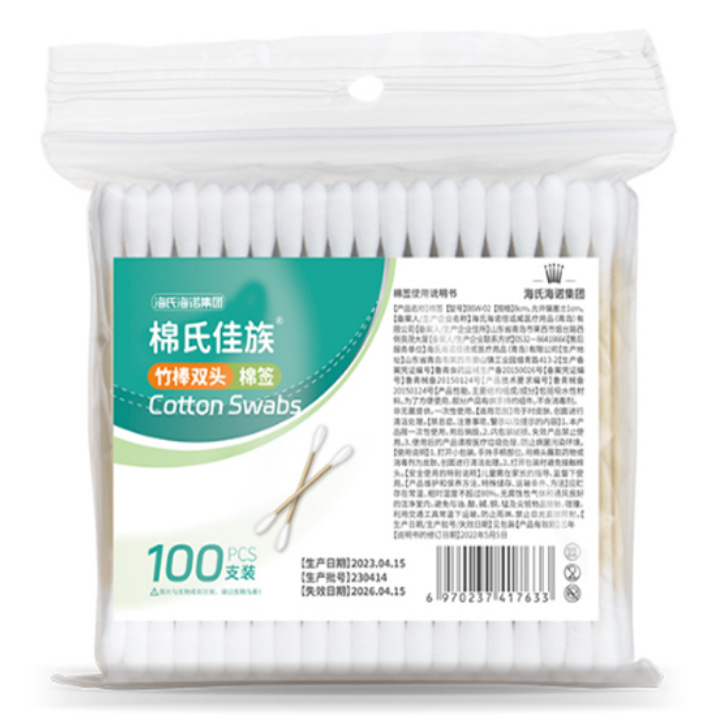 Haishi Hainuo 医療用綿棒袋入り保護医療用綿棒箱入りケア綿棒双頭綿棒卸売正規品|undefined