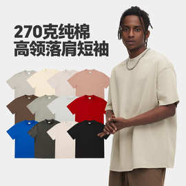 2025潮牌重磅纯色短袖恤Ｔ270g高领男士essentials同款版型短袖男