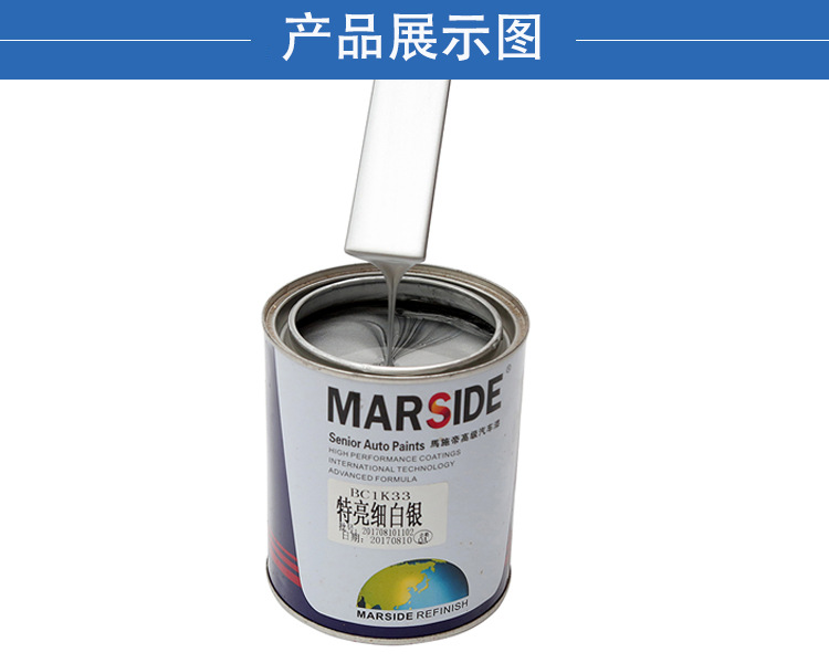 3 产品图