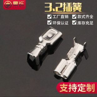 �Ӳ��3.2��� 3.2ĸ���� �S�~��a 0.3�� ���0.5mm 3.2��Ƭ���