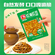 С���̲��ᶹ��������Ĵ��ݲ�����10�t��0g�����V��ii�_ζ��ʳ