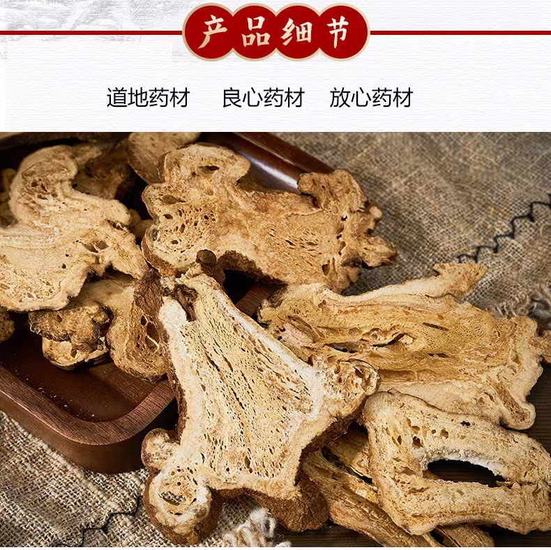 Dried White Atractylodes Slices Bai Zhu 500g Raw Herb for Cooking and Decoction key features