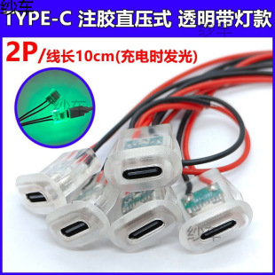 typec2Pעzֱʽĸ͸̨EA늿 ܇늄܇