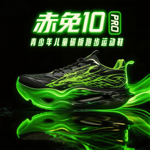 ����10PRO��ͯҹ���ܲ�Ь2026�ļ��¿�͸���\��Ь����̼ͯ����Ь9