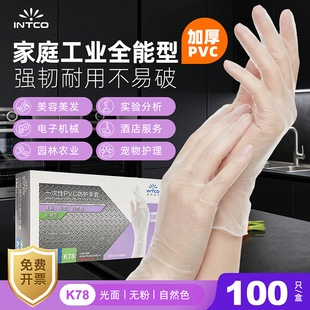Ӣ��K78�����������l�yü���ÿ�ʳƷ�����һ����pvc���o�������l
