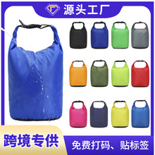 跨境防水袋户外防水包游泳防水包袋户外防水收纳袋漂流袋运动户外