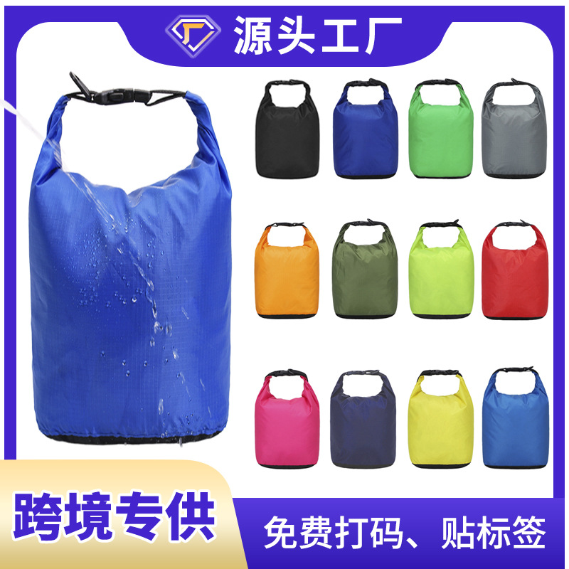 跨境防水袋户外防水包游泳防水包袋户外防水收纳袋漂流袋运动户外