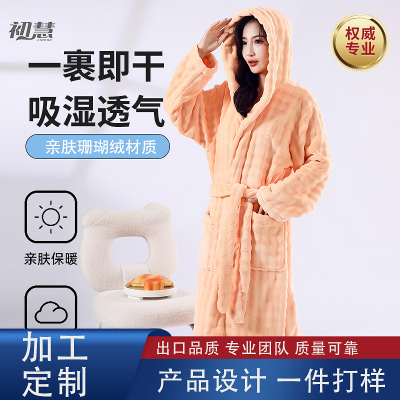 수출 대외 무역 목욕 가운은 가을과 겨울 보풀이없는 산호 양털 후드 홈 의류 잠옷 빠른 건조 흡수성을 두껍게 증가