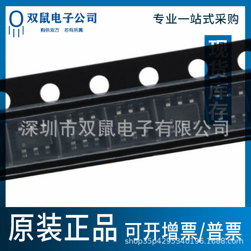 Brand new original TMI3252S silk screen TS2 **package SOT23-6 patch DC-DC power chip IC Brand new original TMI3252S silk screen TS2 **package SOT23-6 patch DC-DC power chip IC