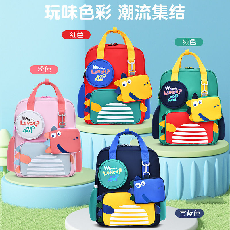 Aulang nueva mochila de estudiantes de primaria lindos dinosaurios mochila de estudiantes 1 - 3 - 6 grados mochila de nylon ligera