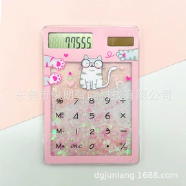 计算器;闹钟、台钟;计时器