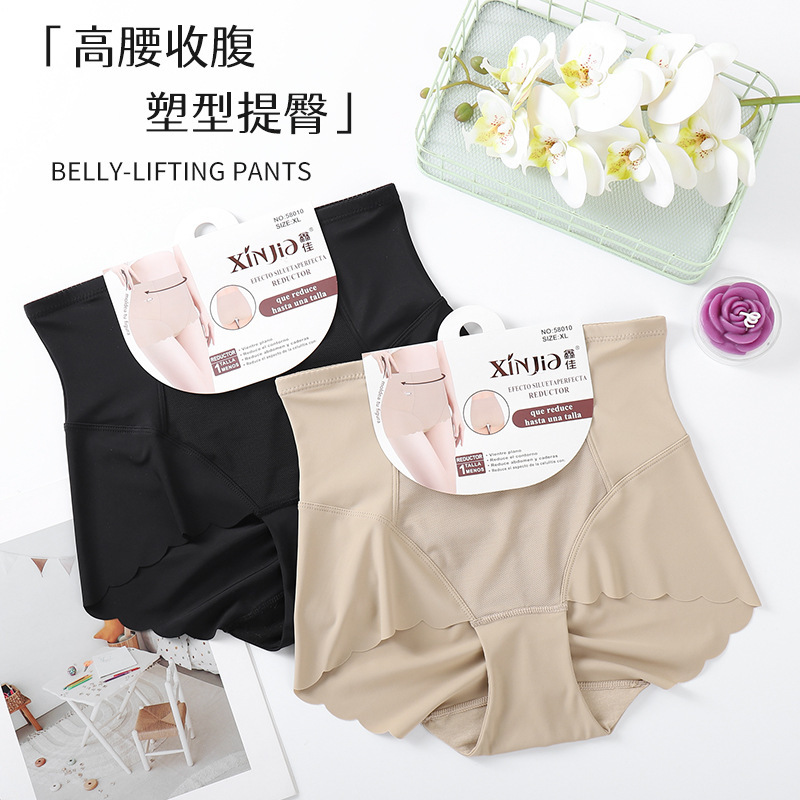 Traceless Underwear Not Clipping Hip Ice Silk Breathable Women's Postpartum Belly Tight Body Body-Lifting Hip-Lifting Plastic Waist Body-Shaping Abdominal Pants