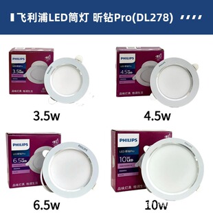 �w���� ��Pro LEDͲ������Ƕ��ʽ����컨���ן����Ͳ��