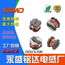 贴片绕线功率电感CD32 3*3.5*2.1印字4R7/4.7UH 非屏蔽现货供应